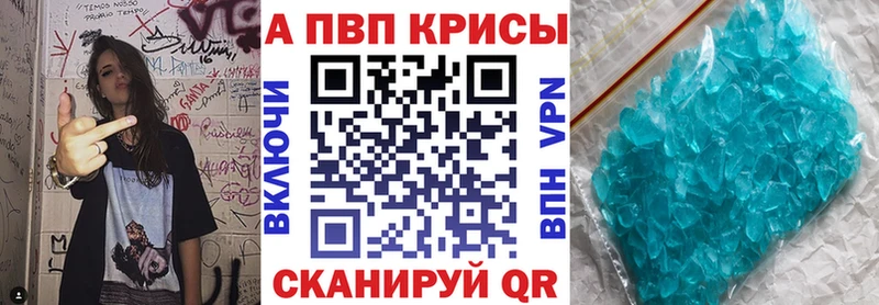 А ПВП кристаллы  Дигора 