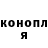 Кетамин VHQ Ingrid Kjonvik
