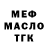 МЕТАДОН белоснежный Rol Ty