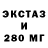 Экстази DUBAI three grams