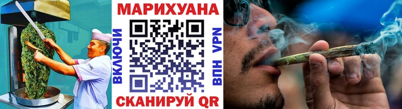Печенье с ТГК марихуана  Дигора 