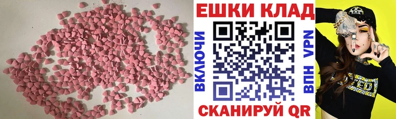 Ecstasy Philipp Plein  MEGA ССЫЛКА  Дигора  дарнет шоп 