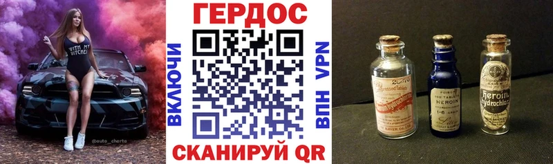 ГЕРОИН хмурый  наркошоп  МЕГА зеркало  Дигора 