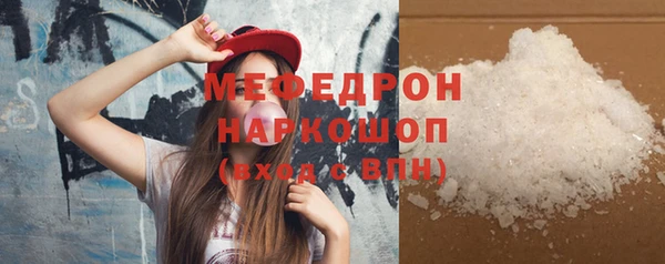 COCAINE Бугульма
