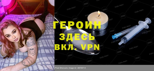 первитин Бронницы