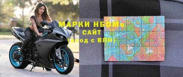 COCAINE Бугульма