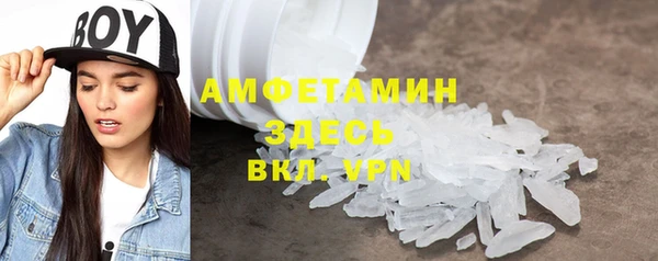 первитин Бронницы