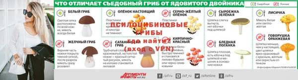 соль курить ск Богородицк