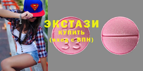 метамфетамин Каменка
