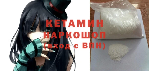 скорость Бородино