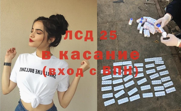 первитин Бронницы