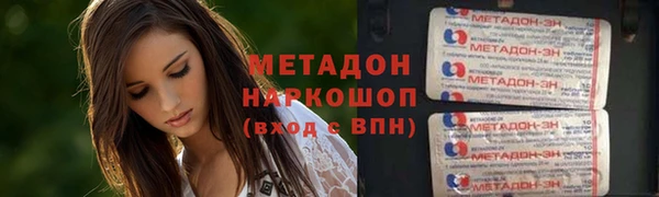 соль курить ск Богородицк