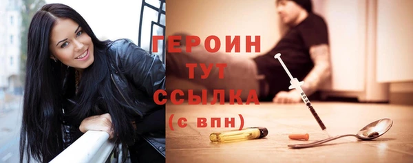 соль курить ск Богородицк