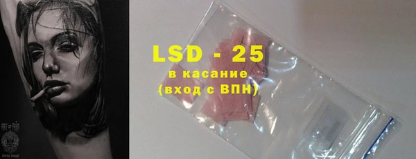 COCAINE Бугульма
