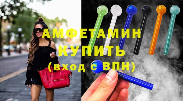 соль курить ск Богородицк