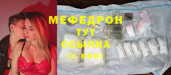 соль курить ск Богородицк