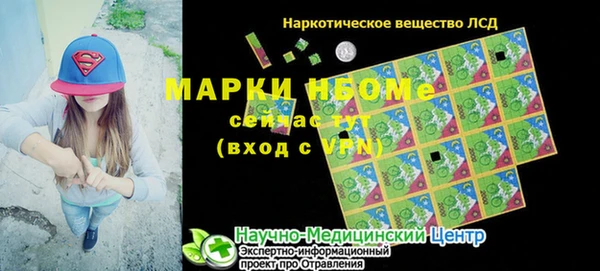 кокаин перу Каменногорск