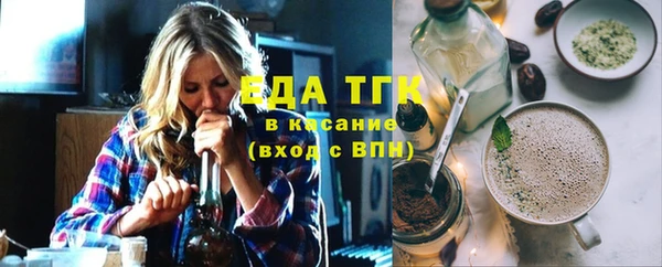 скорость Бородино