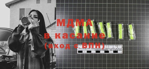 соль курить ск Богородицк