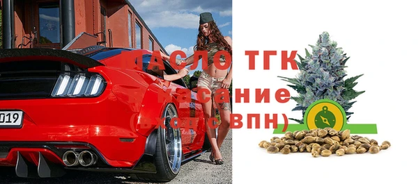 COCAINE Бугульма