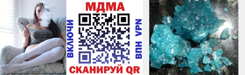 MDMA молли  купить наркотик  Дигора 