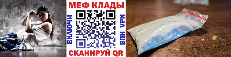 МЕФ 4 MMC  Дигора 