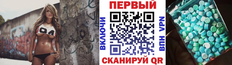 МЕТАМФЕТАМИН кристалл  цена   Дигора 