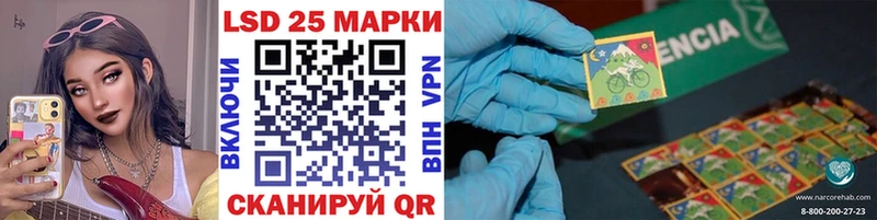 Марки N-bome 1500мкг  Дигора 